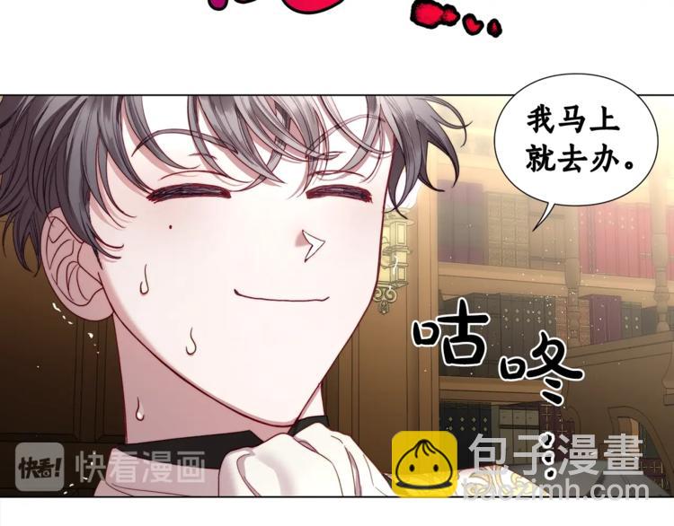 第63话 公爵父子124