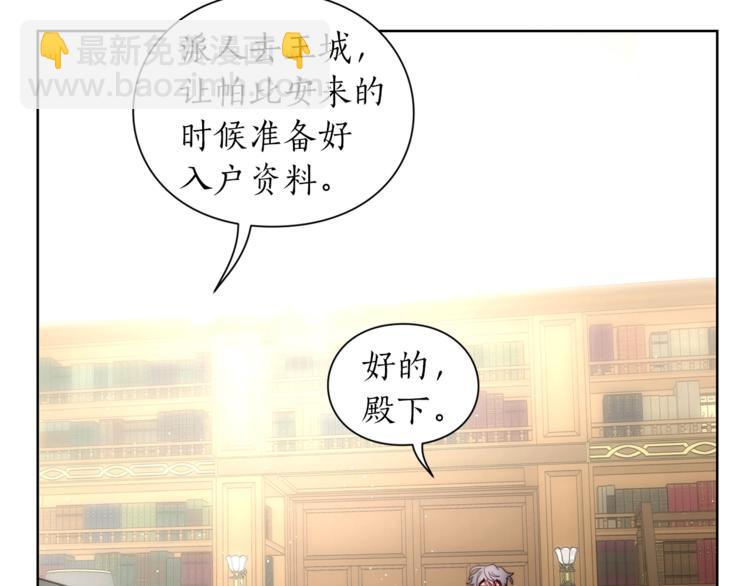 第63话 公爵父子126