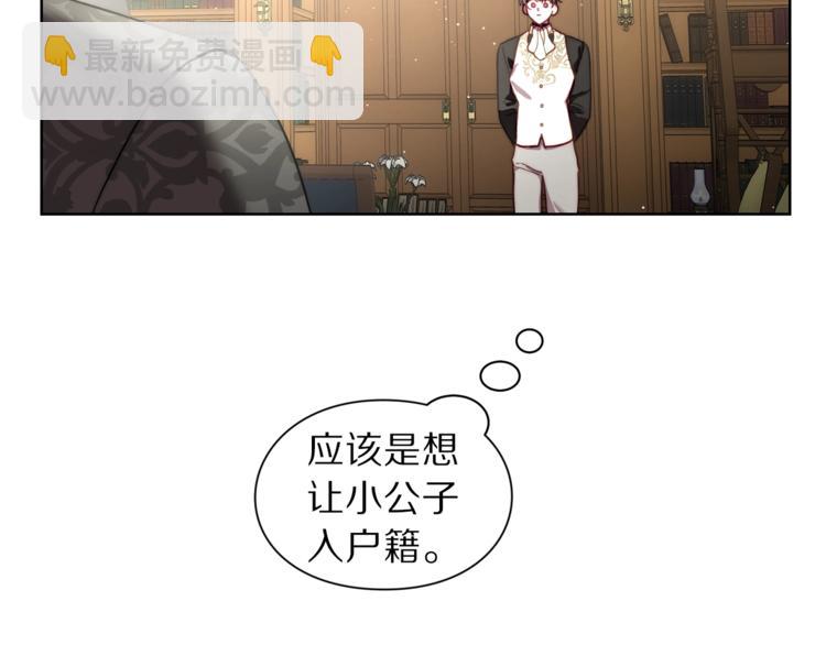 第63话 公爵父子127