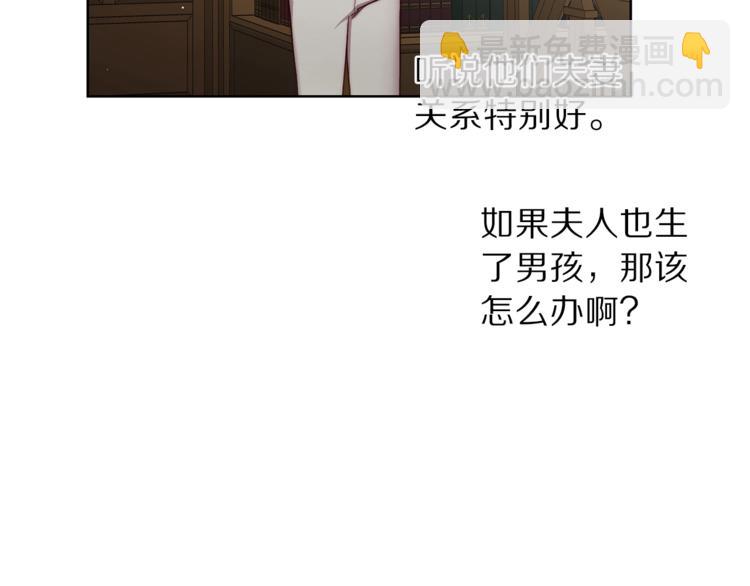 第63话 公爵父子131