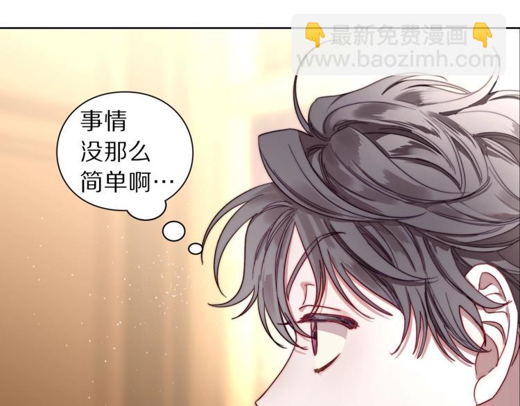 第63话 公爵父子133