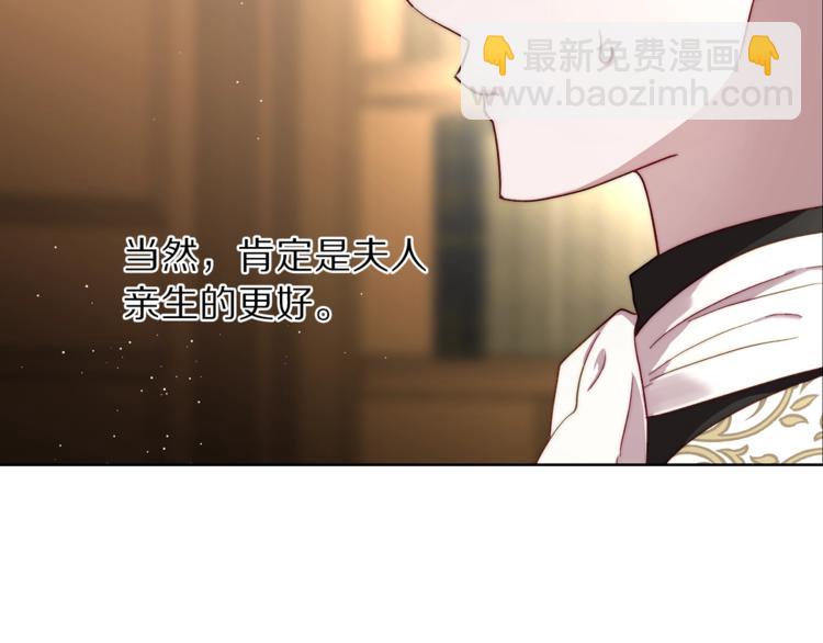 第63话 公爵父子134