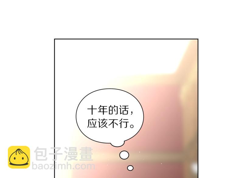 第63话 公爵父子14
