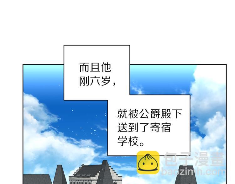 第63话 公爵父子144