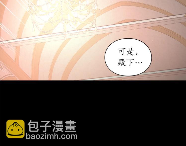 第63话 公爵父子147
