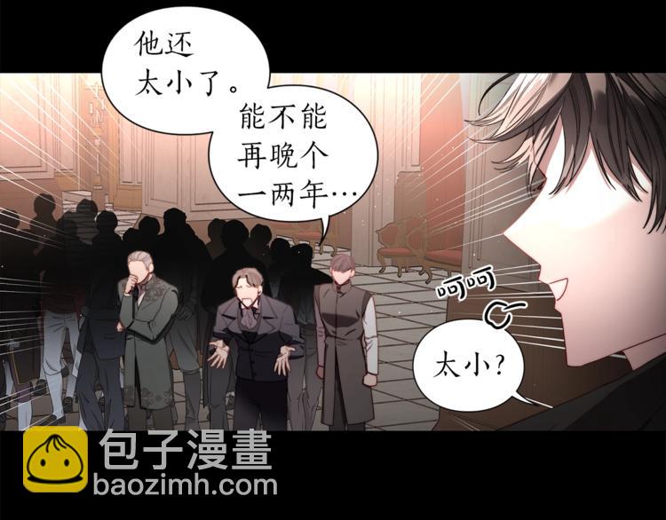 第63话 公爵父子148