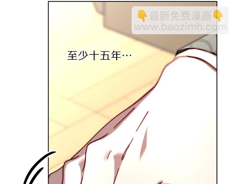 第63话 公爵父子20