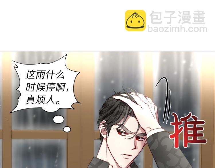 第63话 公爵父子29