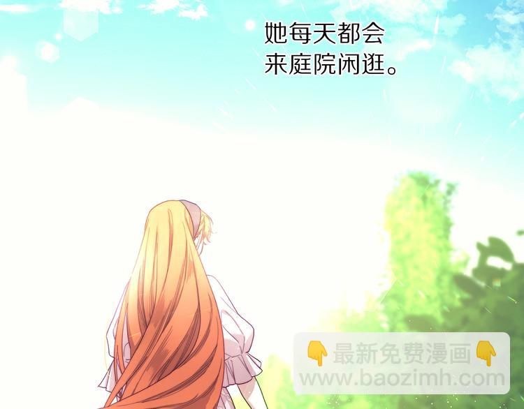 第63话 公爵父子37