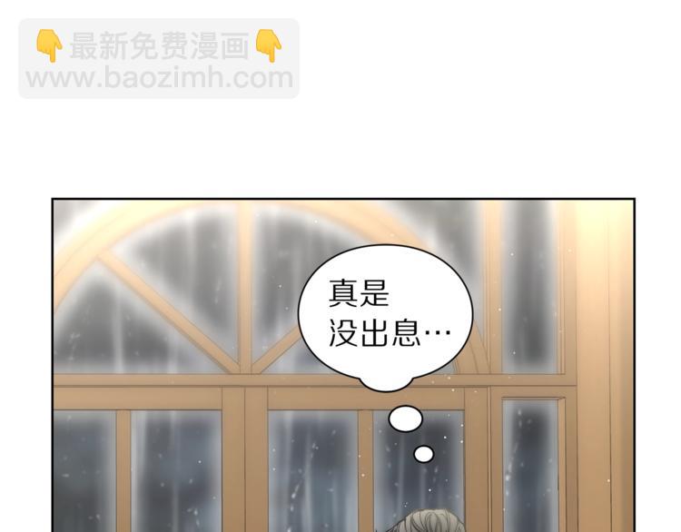 第63话 公爵父子64