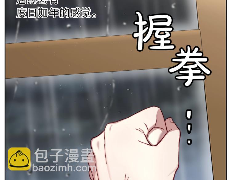 第63话 公爵父子67