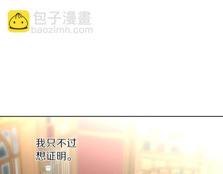 第63话 公爵父子71