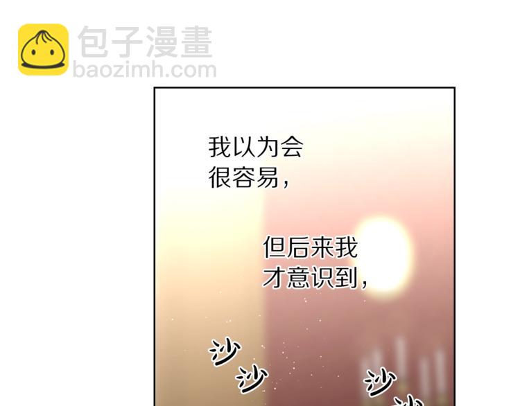 第63话 公爵父子74