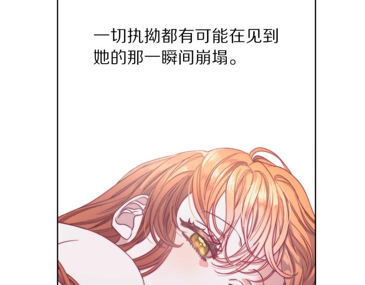 第63话 公爵父子77