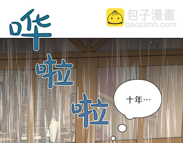 第63话 公爵父子8