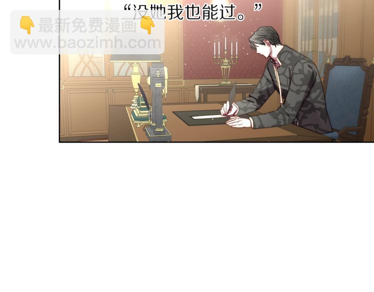 第63话 公爵父子80