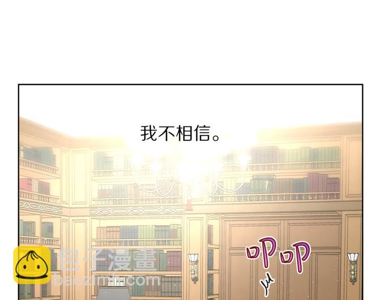 第63话 公爵父子99