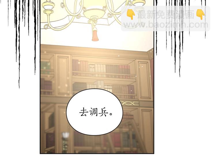 第64话 下意识护妻1