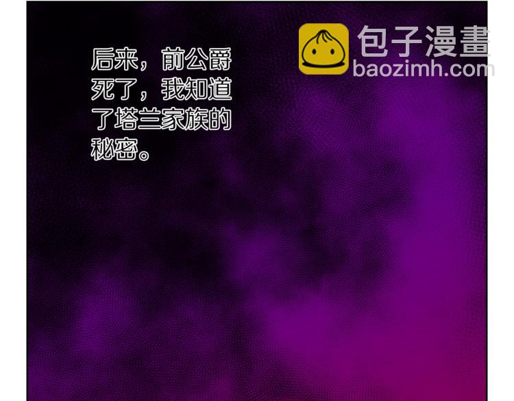 第64话 下意识护妻110
