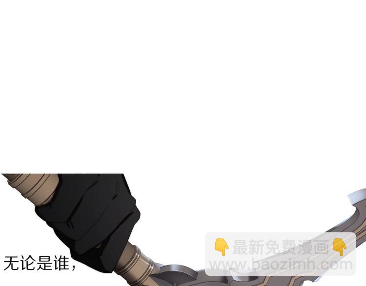第64话 下意识护妻112