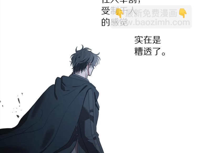 第64话 下意识护妻115