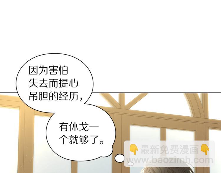 第64话 下意识护妻123