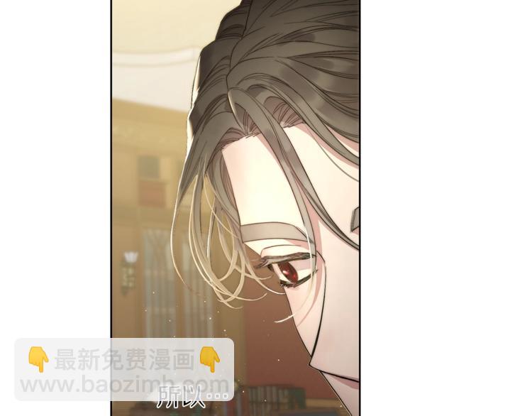 第64话 下意识护妻126