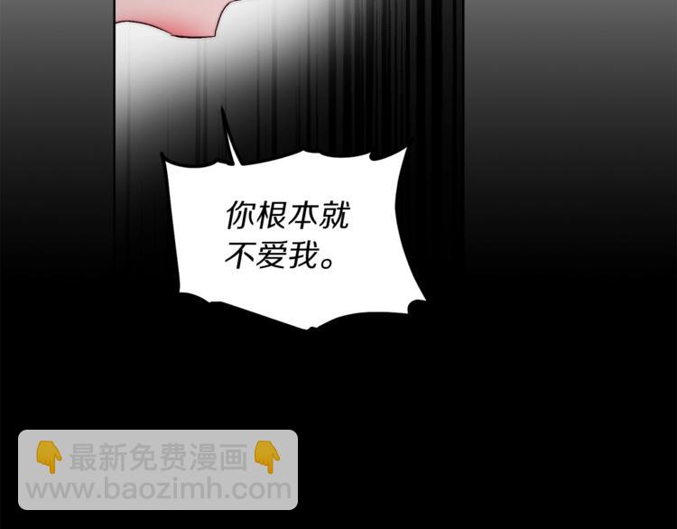 第64话 下意识护妻137