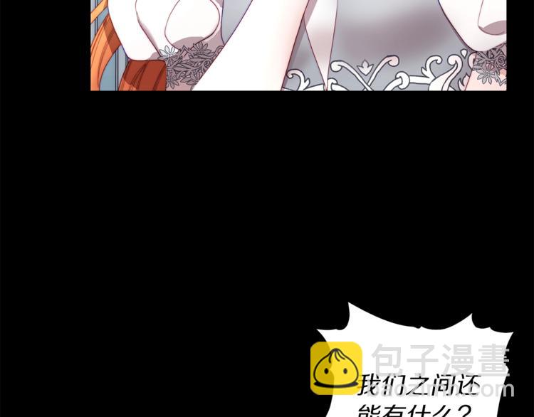 第64话 下意识护妻140