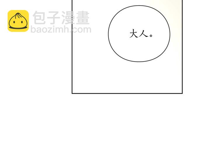 第64话 下意识护妻147