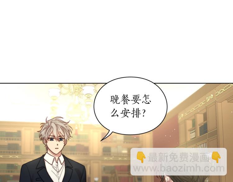 第64话 下意识护妻149