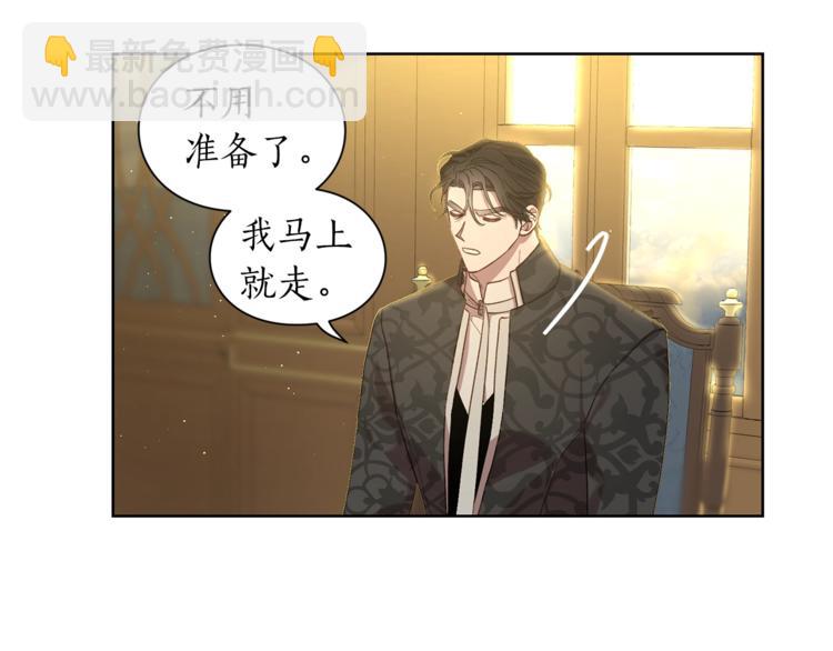 第64话 下意识护妻151