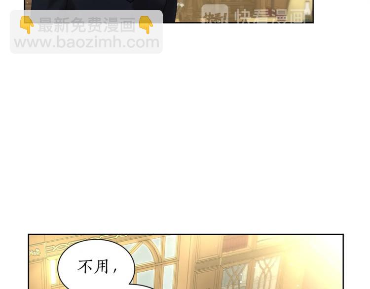 第64话 下意识护妻153