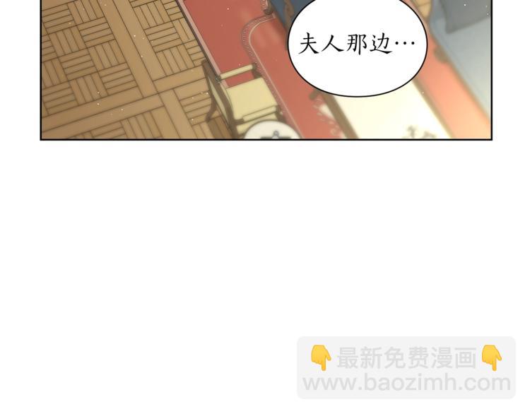 第64话 下意识护妻159