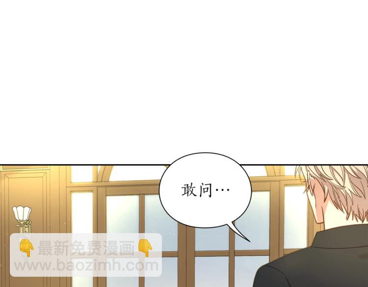 第64话 下意识护妻165