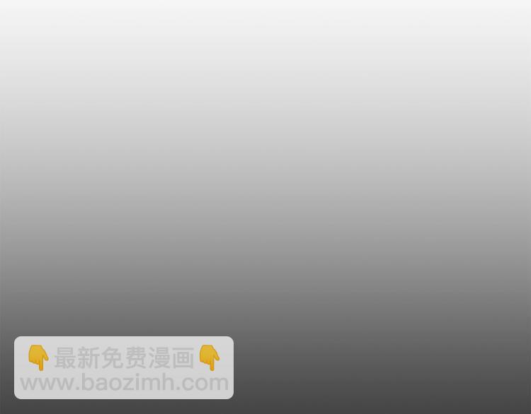 第64话 下意识护妻19