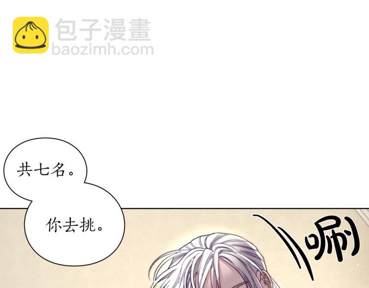 第64话 下意识护妻2