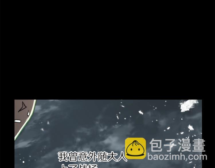 第64话 下意识护妻22