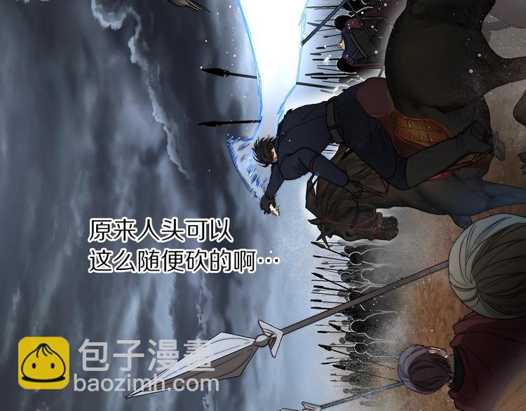 第64话 下意识护妻26
