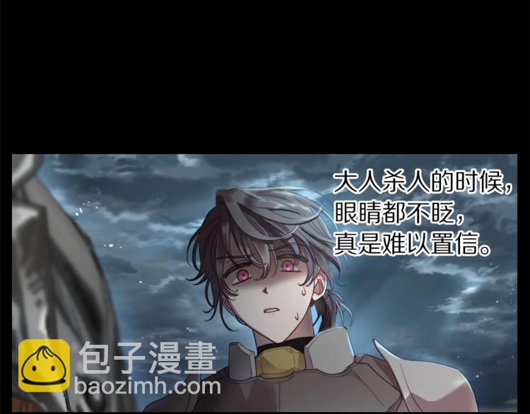 第64话 下意识护妻28