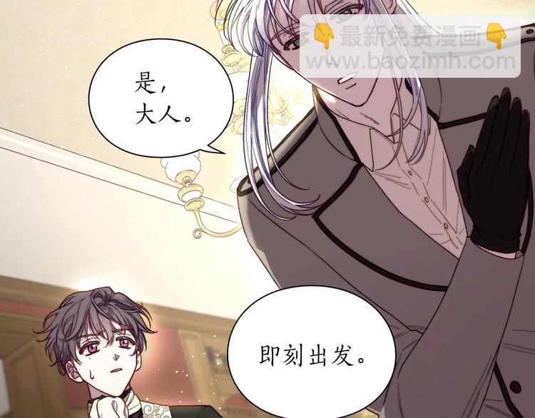第64话 下意识护妻3