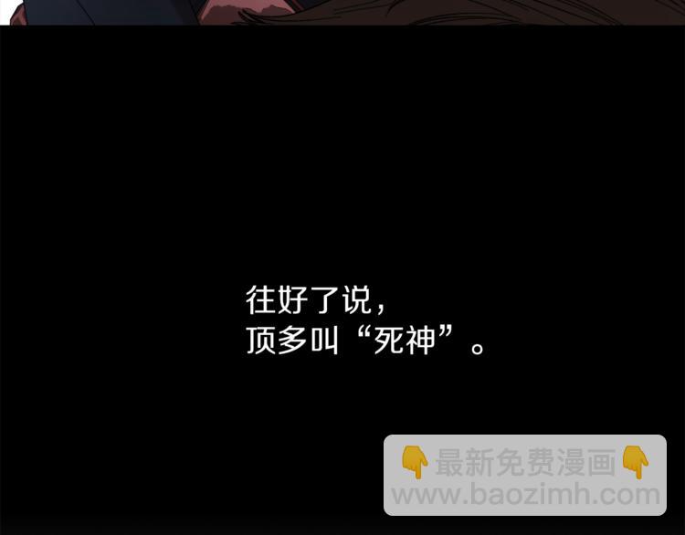 第64话 下意识护妻32
