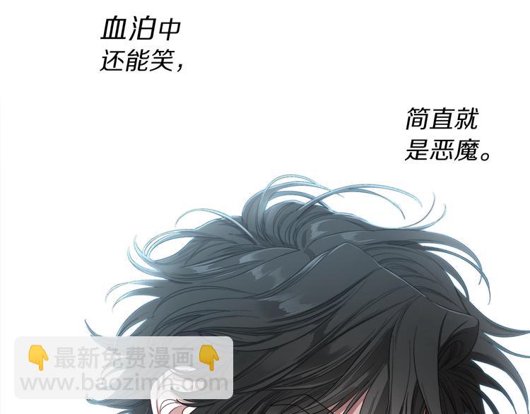 第64话 下意识护妻34