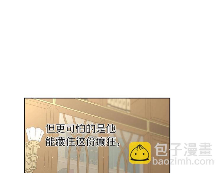 第64话 下意识护妻37