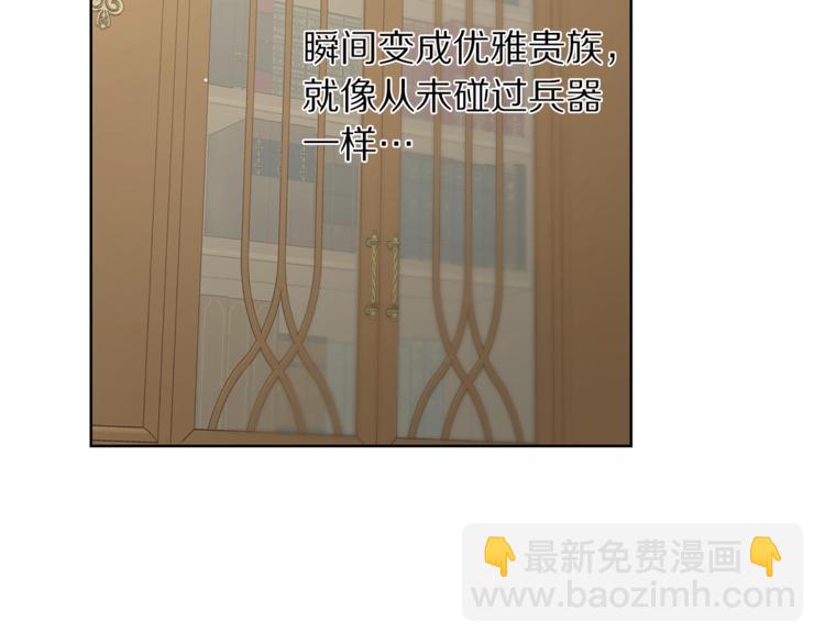 第64话 下意识护妻38