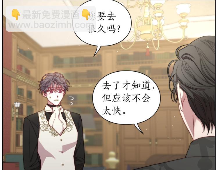第64话 下意识护妻40