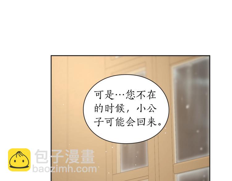 第64话 下意识护妻42