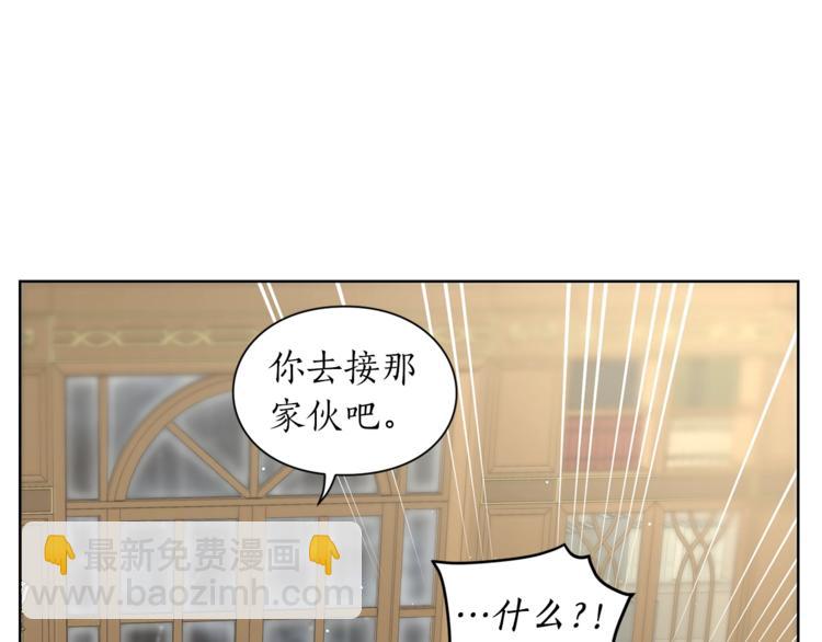 第64话 下意识护妻46