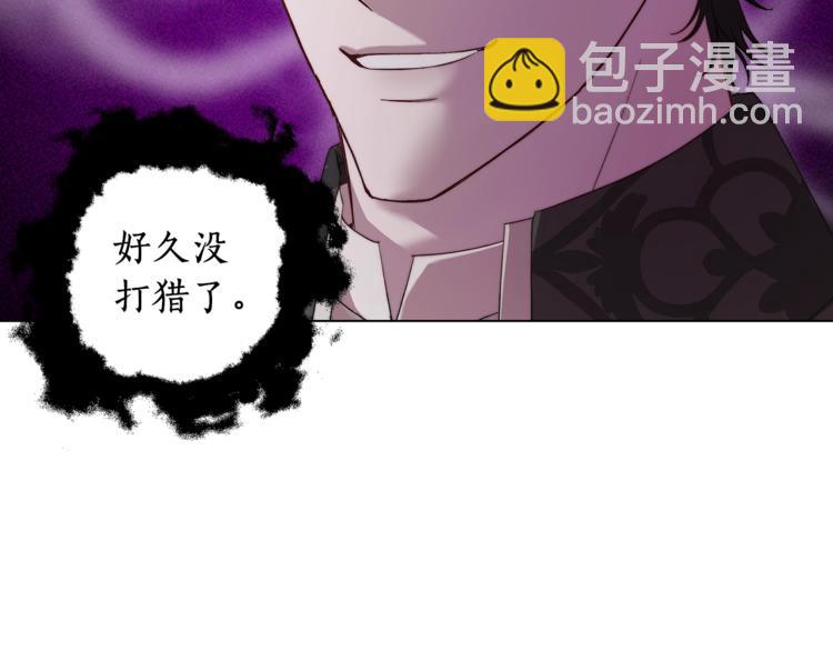 第64话 下意识护妻6
