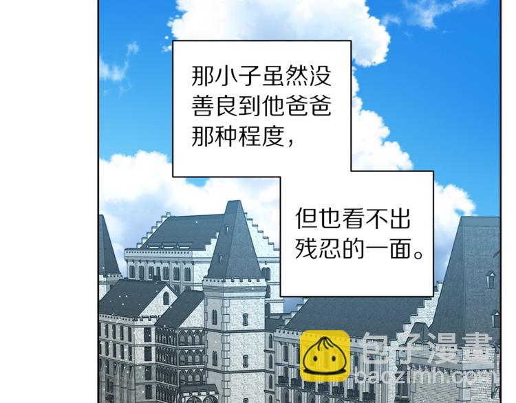 第64话 下意识护妻65